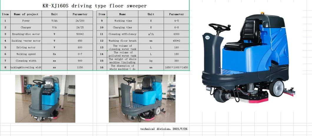 2022 New Commercial Use1100W 154rpm Electric Floor Sweeper Floor Tile Carpet Cleaning Machine with Certificate Commercial